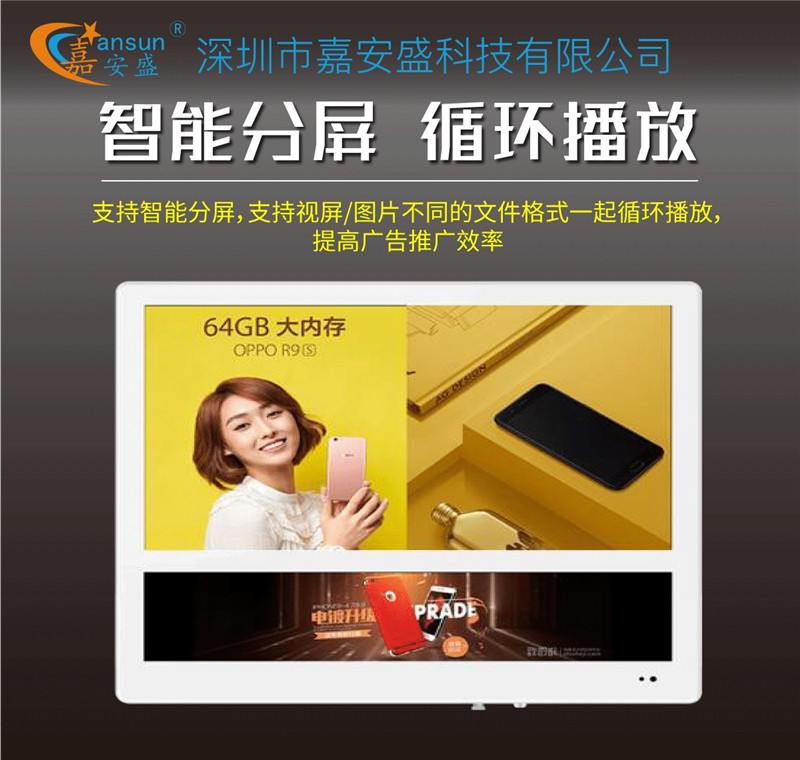 153 廣告機153.jpg