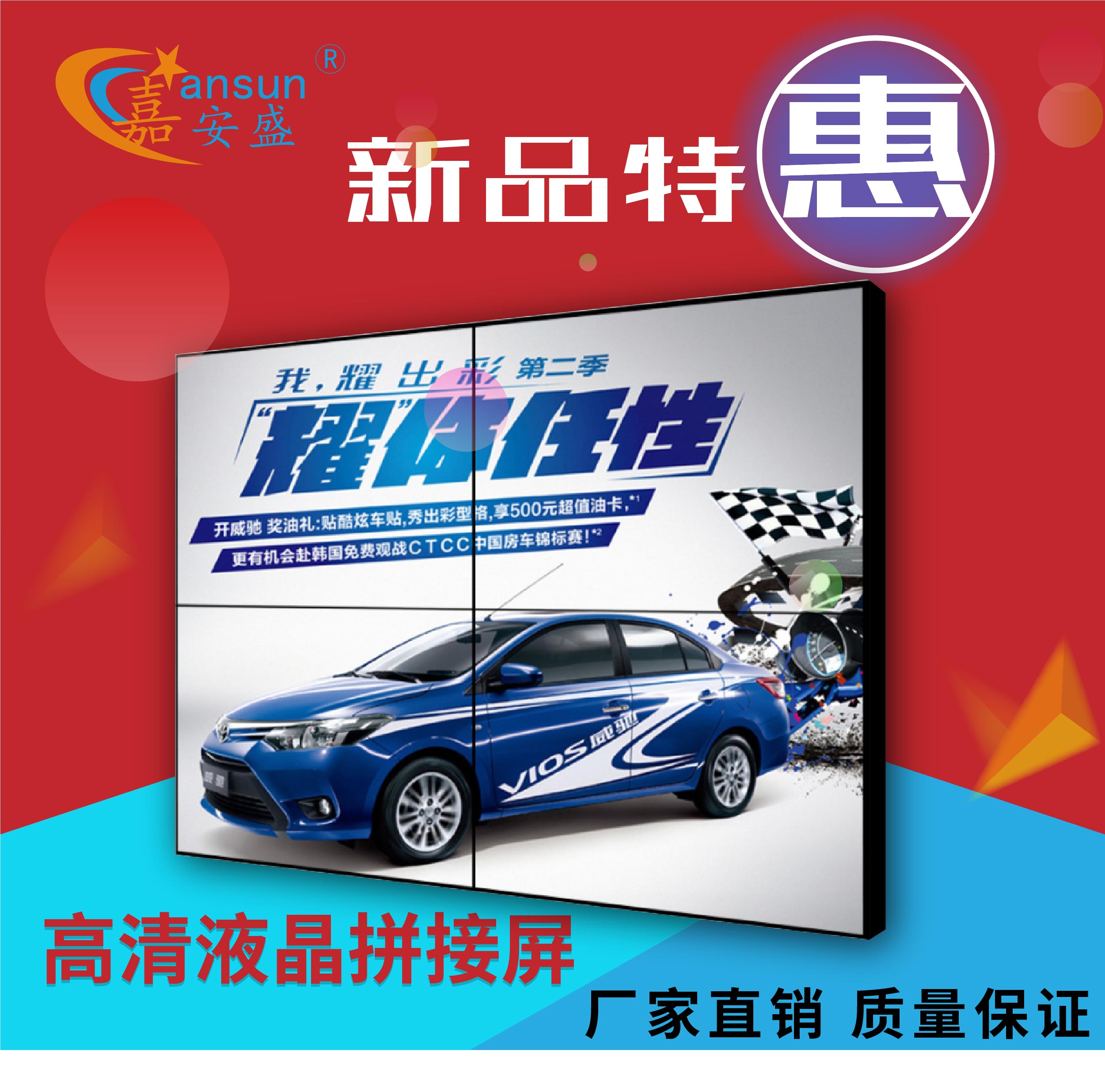 LG 49寸 液晶拼接屏 3.5MM 2*2 壁掛