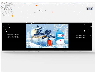 班班通教學(xué)一體機JAS-N650X