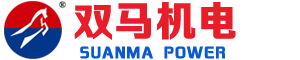 江蘇省雙馬機電設備有限公司