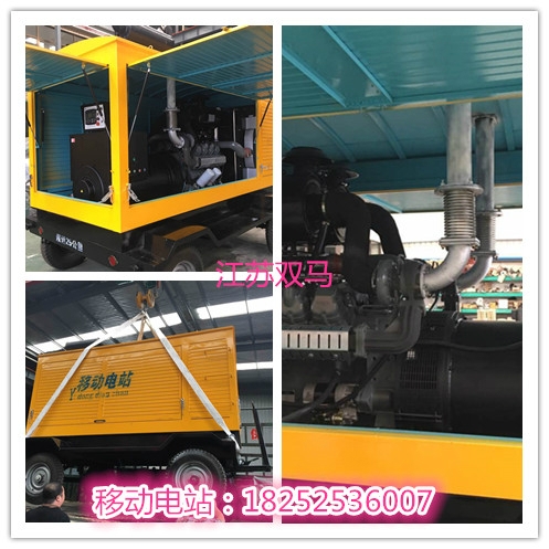 400KW威曼移動
