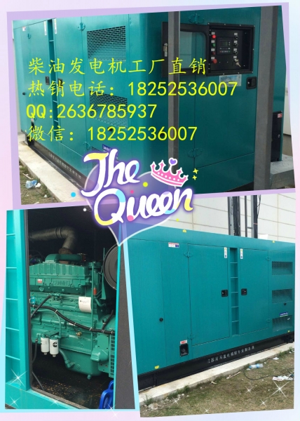200kw全自動靜音康明斯-上海